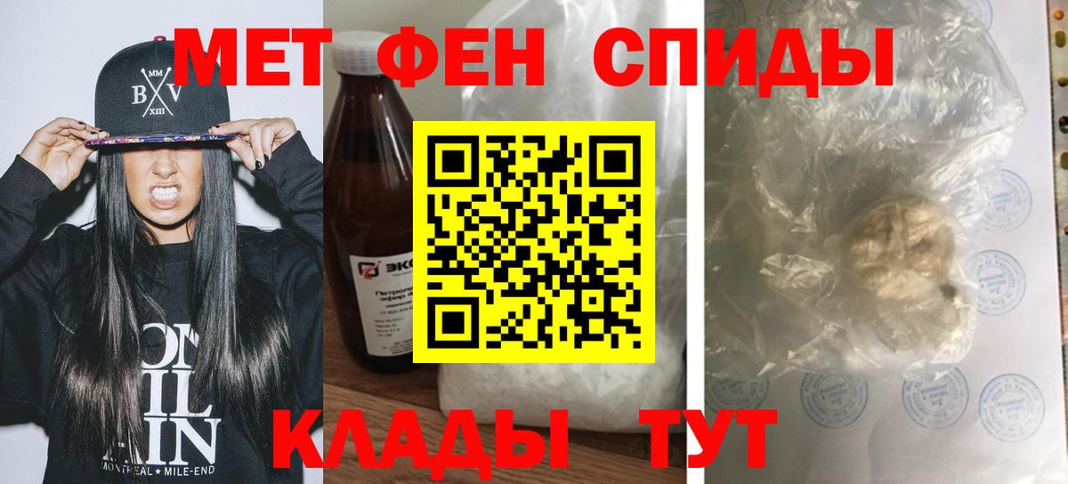 МЕГА ТОР  Амфетамин  Ярцево  Вход с VPN  Amphetamine  АМФ Розовый 