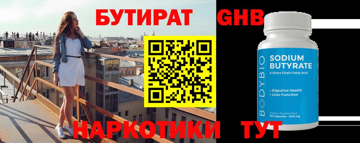 COCAIN  Бошки Шишки  Экстази  Ярцево  ГАШ  Вход с VPN  Мефедрон кристаллы  АМФ кристаллы 