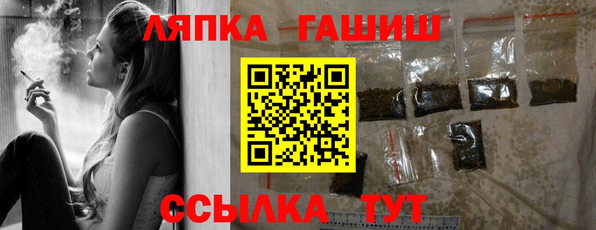 Гашиш AMNESIA HAZE  Гашиш hashish  Ярцево  Гашиш  Вход с VPN 