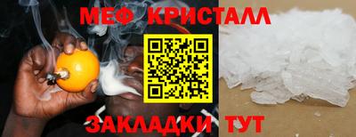сатива Бугуруслан