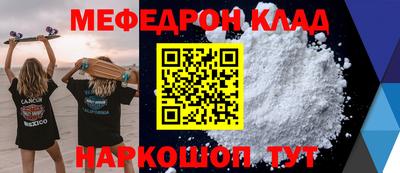 трава Бузулук