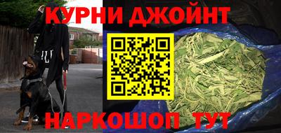 трава Бузулук