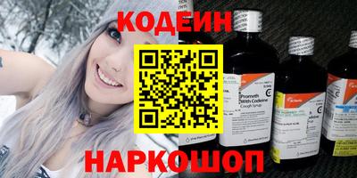 скорость Будённовск