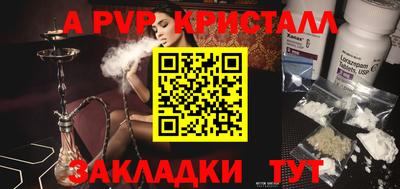 сатива Бугуруслан