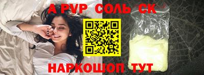 сатива Бугуруслан