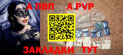 сатива Бугуруслан