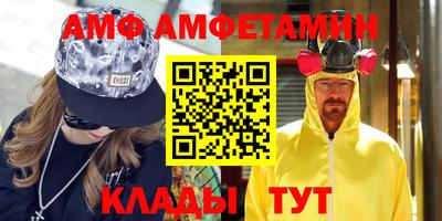 трава Бузулук