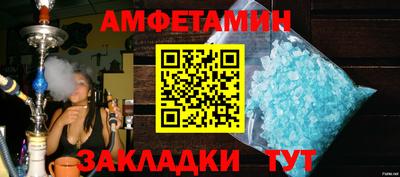 скорость Будённовск