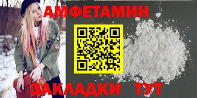 трава Бузулук