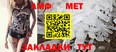 трава Бузулук