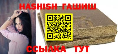 сатива Бугуруслан