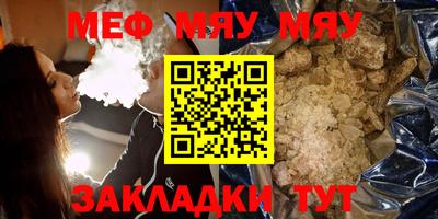 сатива Бугуруслан