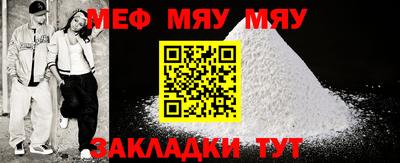 трава Бузулук