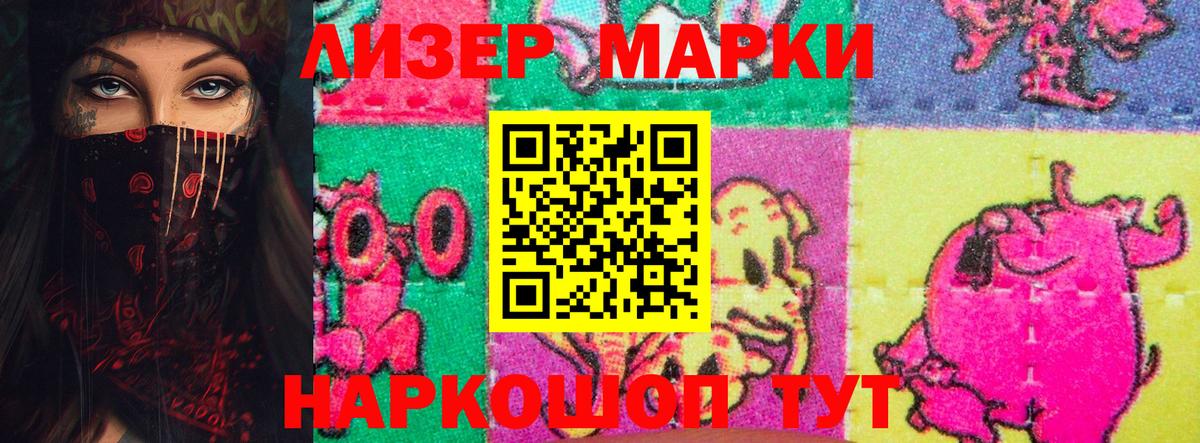 ЛСД экстази ecstasy  Вход с VPN  Ярцево  LSD-25 экстази кислота 