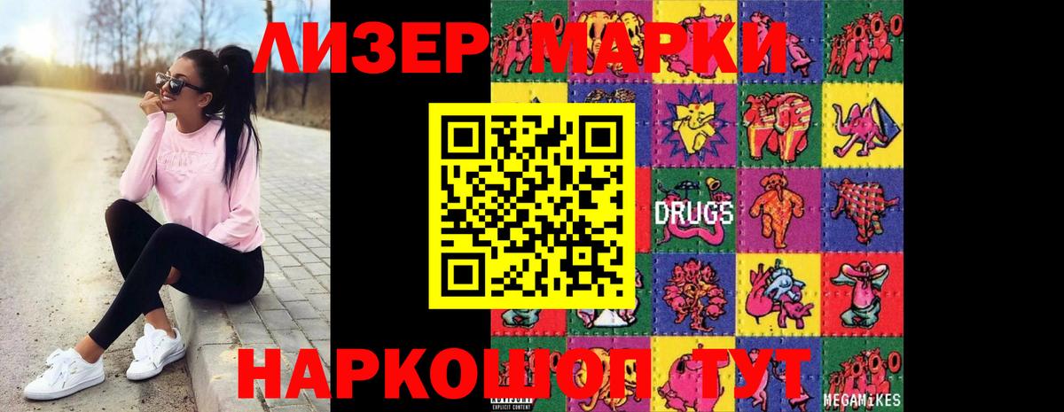 LSD-25 экстази кислота Ярцево