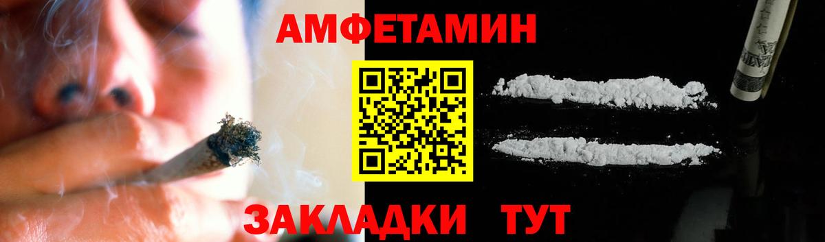 Ярцево  Метамфетамин  Вход с VPN  МЕТАМФЕТАМИН кристалл 