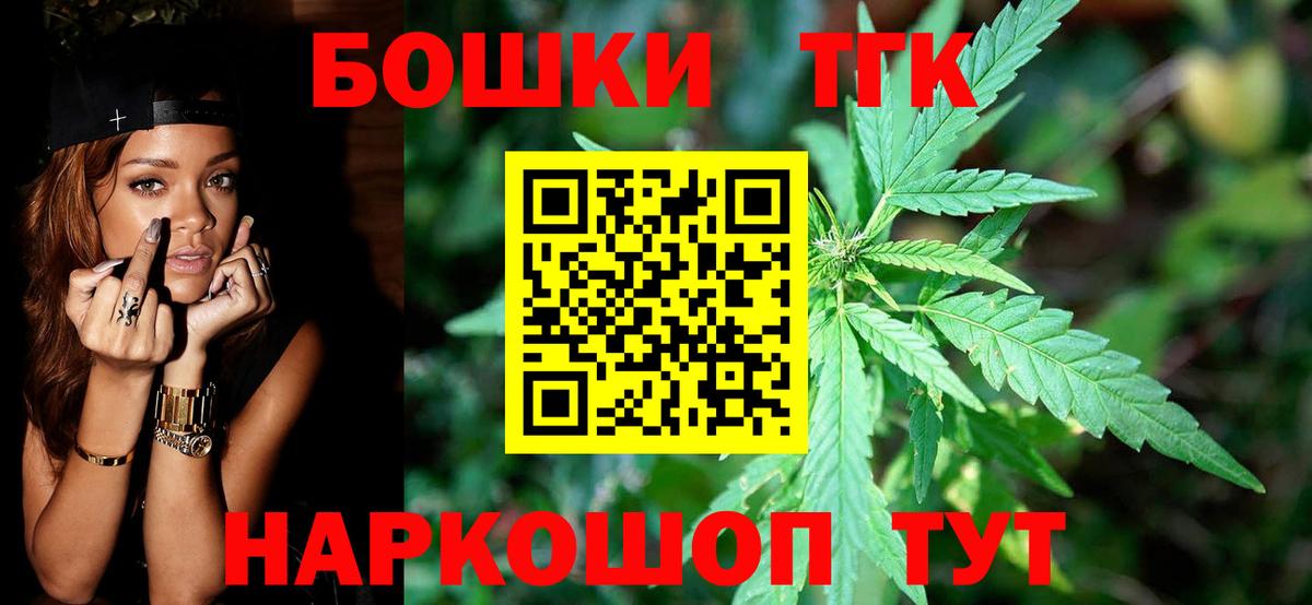 Каннабис планчик  Вход с VPN  Бошки Шишки MAZAR  Ярцево  Каннабис конопля 